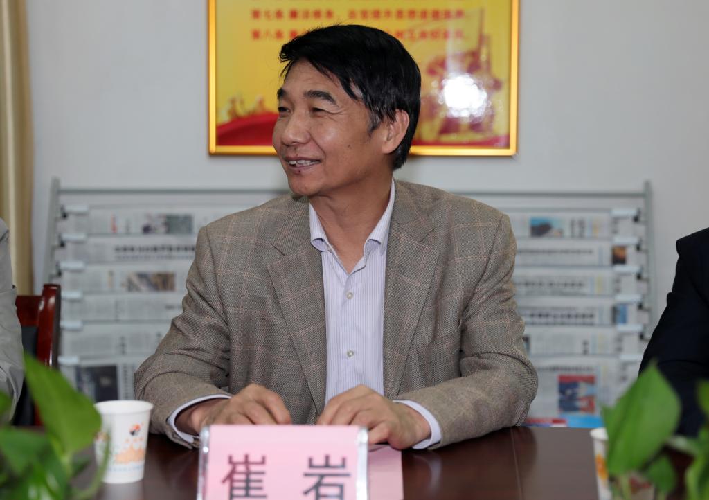 党委书记崔岩发表讲话