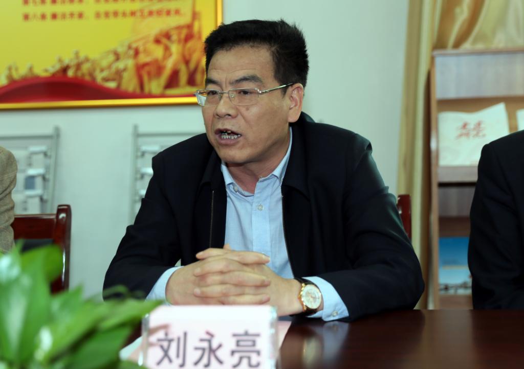 党委副书记、副院长刘永亮作会议总结